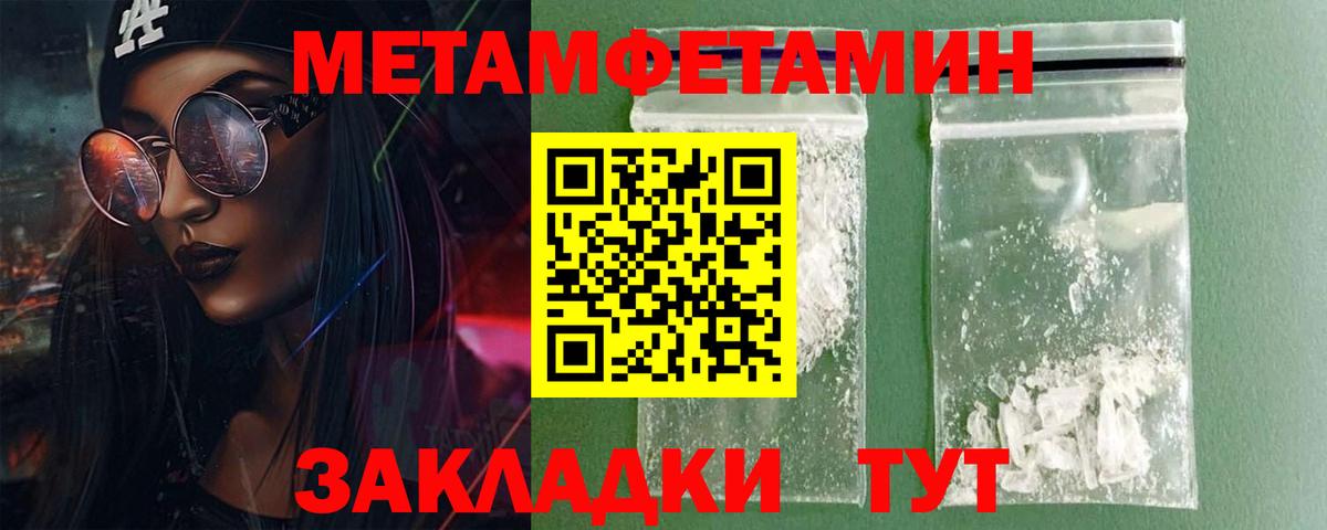 Меф МЯУ МЯУ   Партизанск  Гашиш  МАРИХУАНА  Вход с VPN  ГАШИШ 
