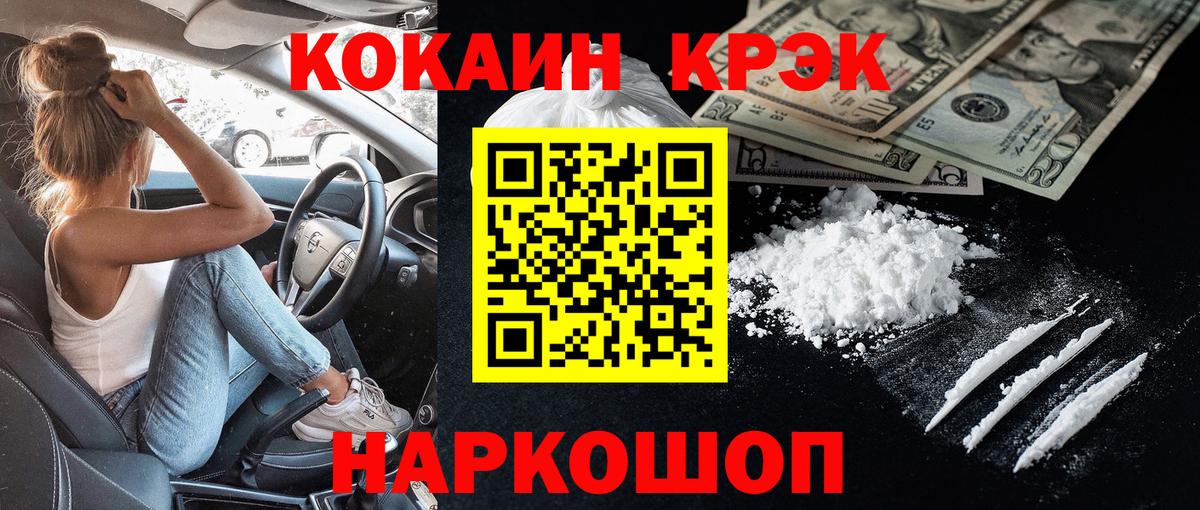 Кокаин Колумбийский Партизанск