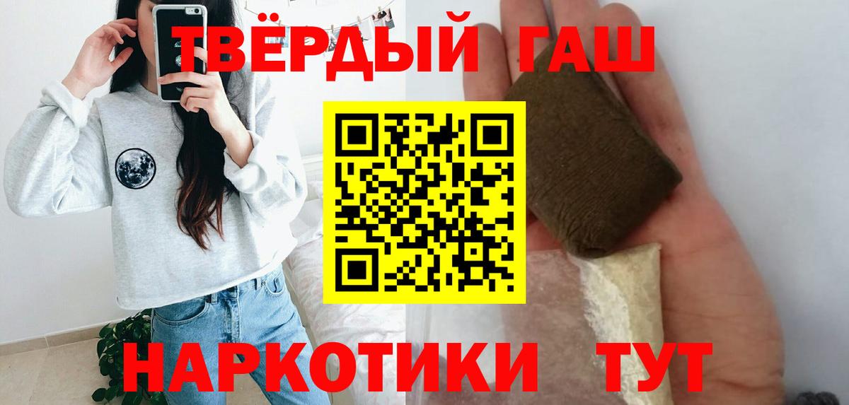 ГАШ Ice-O-Lator Партизанск