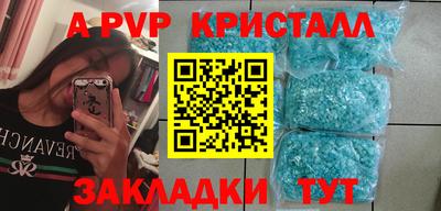 соль курить ск Партизанск
