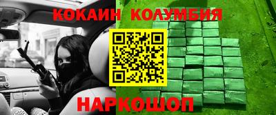 соль курить ск Партизанск