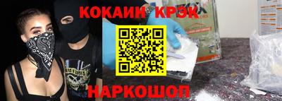 соль курить ск Партизанск