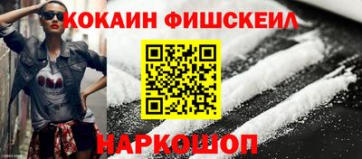 соль курить ск Партизанск