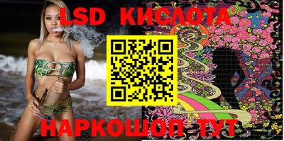 соль курить ск Партизанск