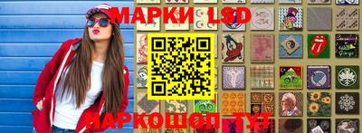 соль курить ск Партизанск