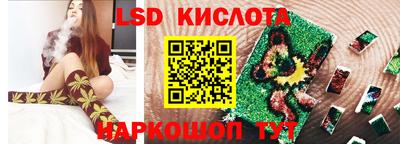 соль курить ск Партизанск