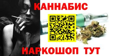 соль курить ск Партизанск