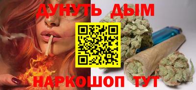 соль курить ск Партизанск