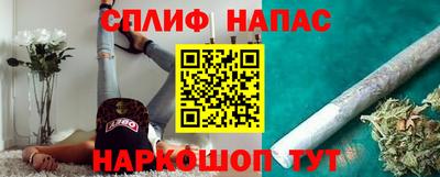 соль курить ск Партизанск