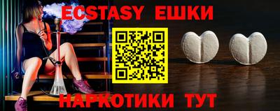 MDMA Premium VHQ Пенза