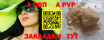 MDMA Premium VHQ Пенза