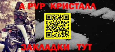 соль курить ск Партизанск