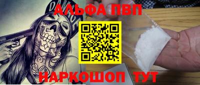 соль курить ск Партизанск