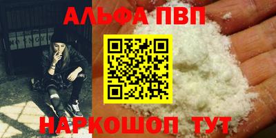 соль курить ск Партизанск