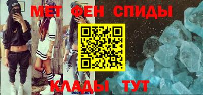 соль курить ск Партизанск