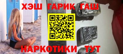 соль курить ск Партизанск