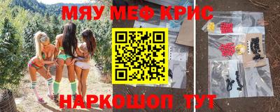 соль курить ск Партизанск