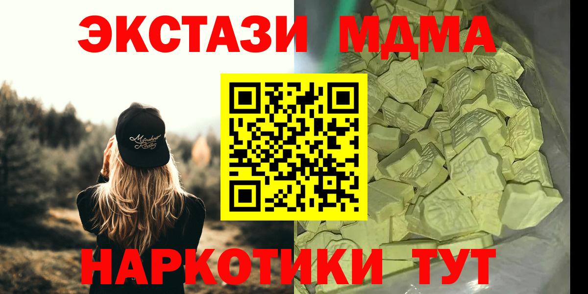  Cocaine Партизанск