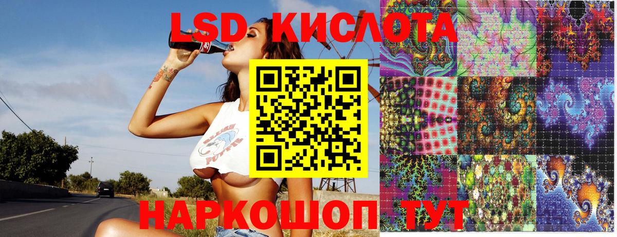 Марки 25I-NBOMe 1500мкг  Марки 25I-NBOMe 1500мкг  Партизанск  Марки 25I-NBOMe  Вход с VPN 