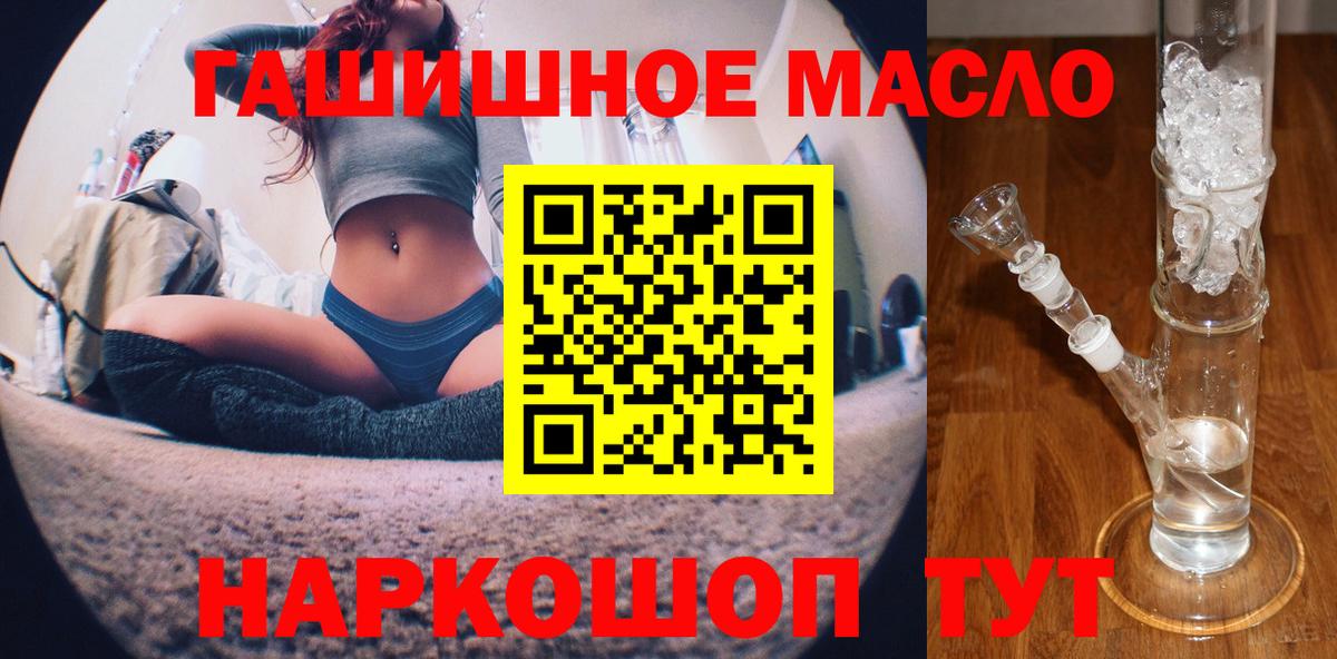 ТГК концентрат Партизанск