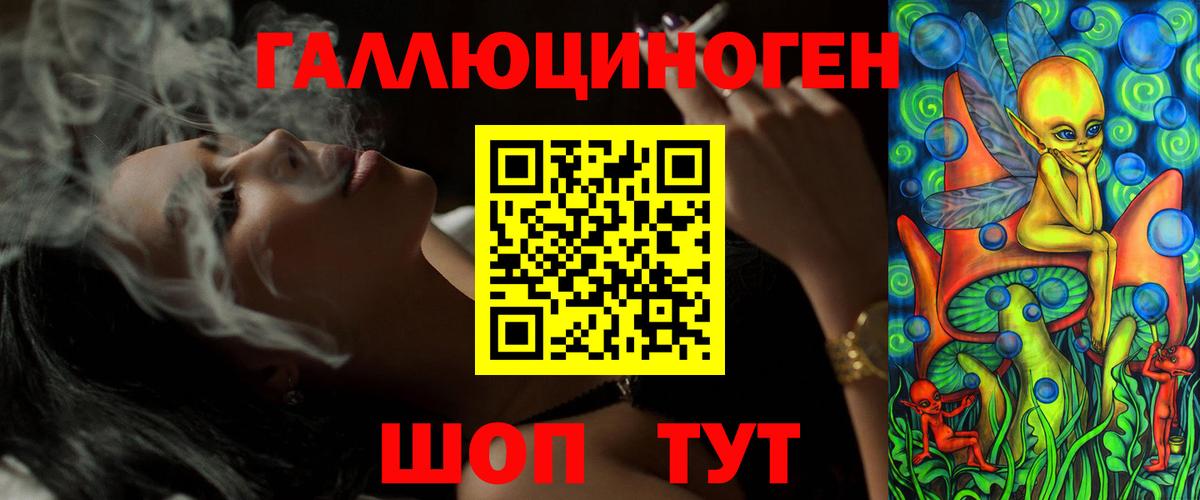 Псилоцибиновые грибы MAGIC MUSHROOMS  Вход с VPN  Галлюциногенные грибы Cubensis  Партизанск 