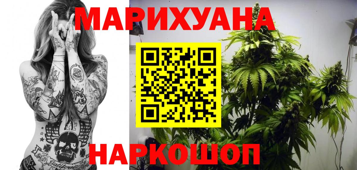Партизанск  Каннабис планчик  Шишки марихуана план  Вход с VPN  Шишки марихуана планчик 